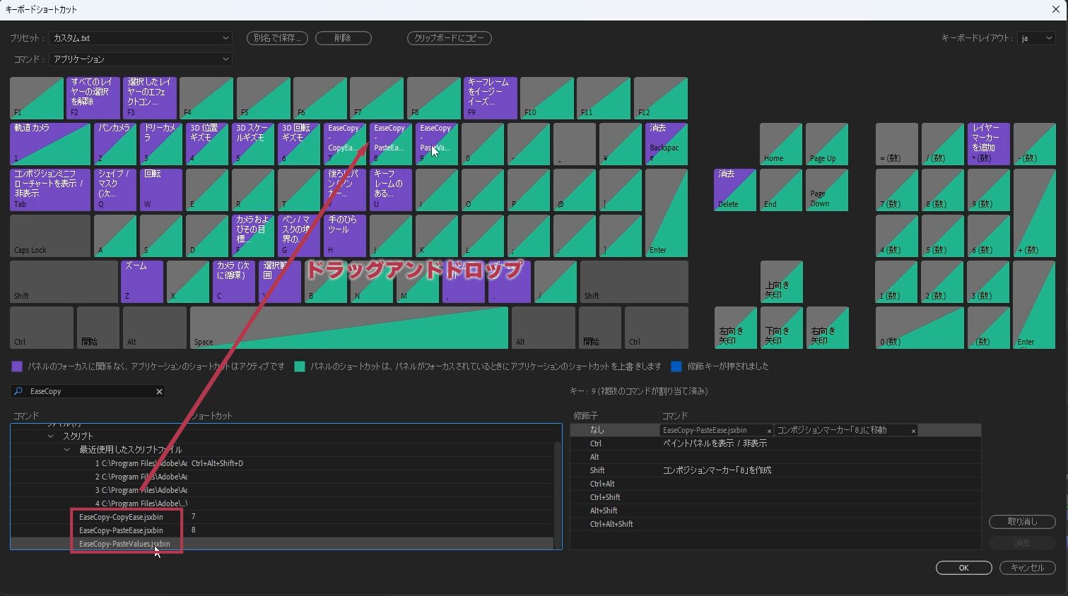 動画制作が捗る無料EaseCopyスクリプト | 独習アフターエフェクツ